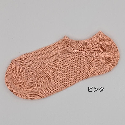 Low-Gauge Sneaker Socks