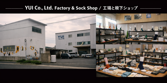 The Birth of Our Factory Shop