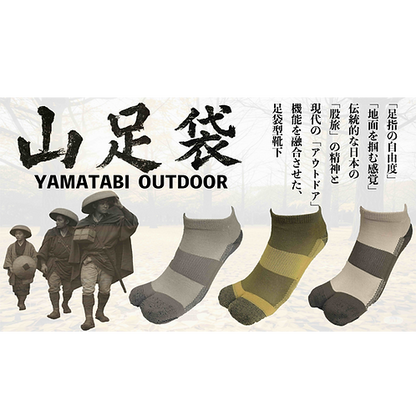Mountain Tabi Outdoor Socks