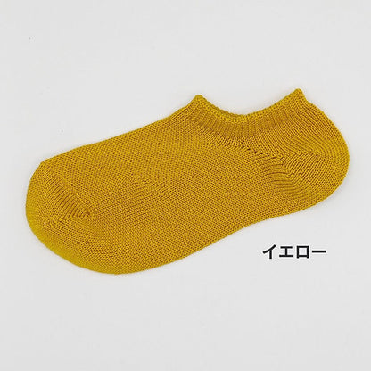 Low-Gauge Sneaker Socks