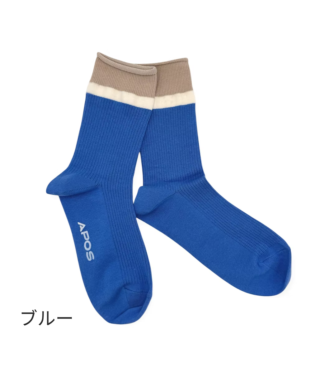 Apos Two-tone ribbed socks