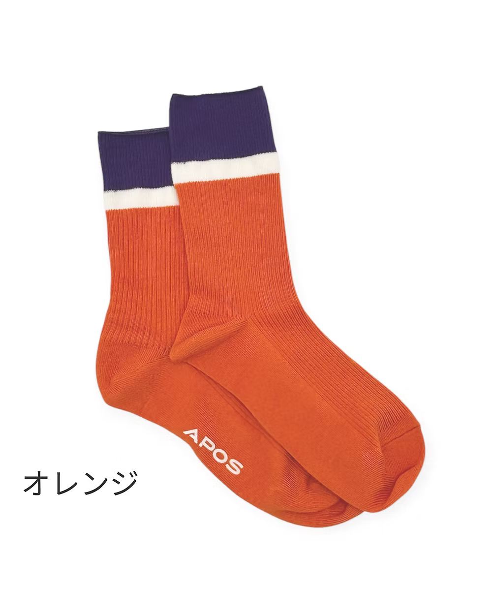 Apos Two-tone ribbed socks