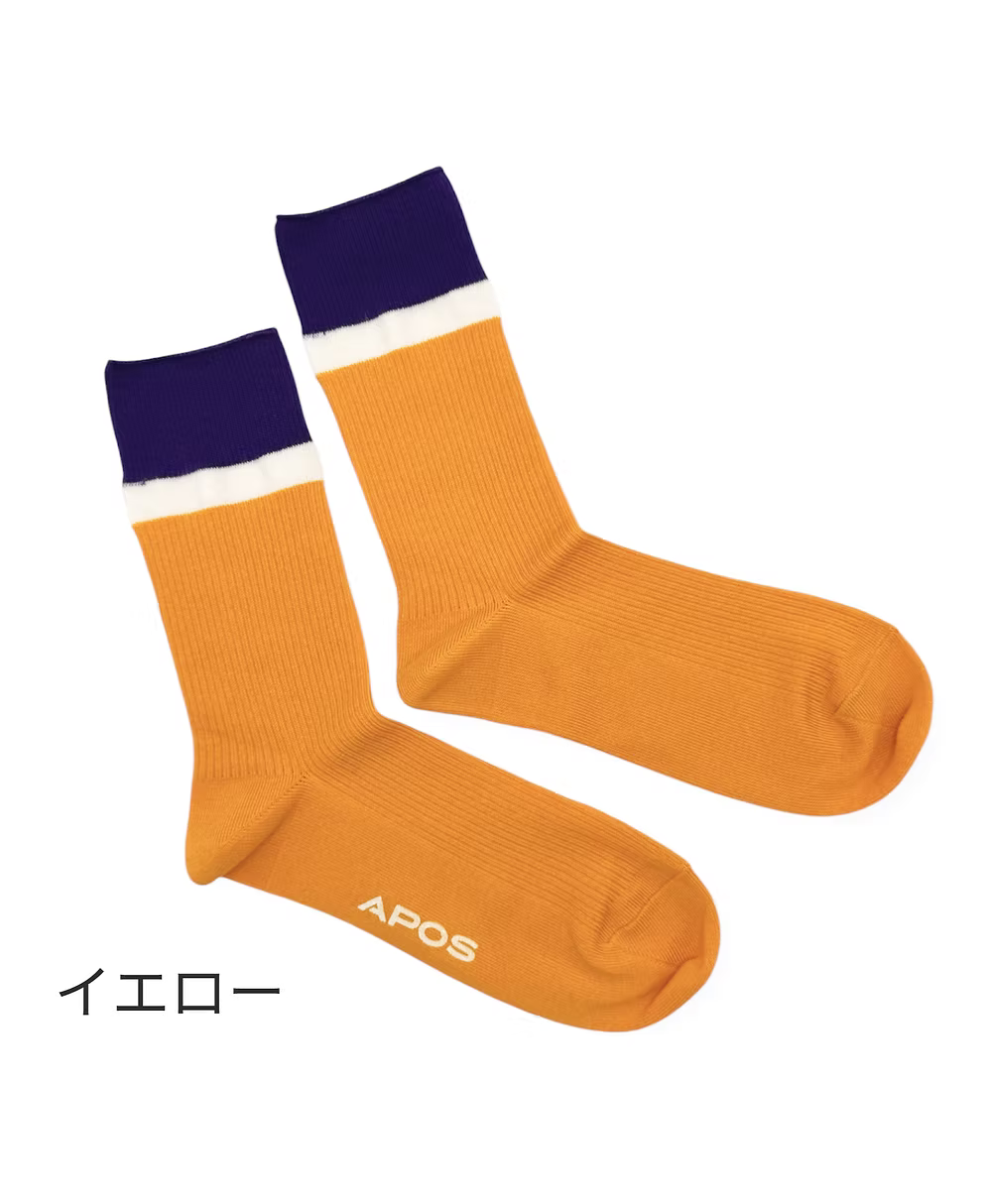 Apos Two-tone ribbed socks