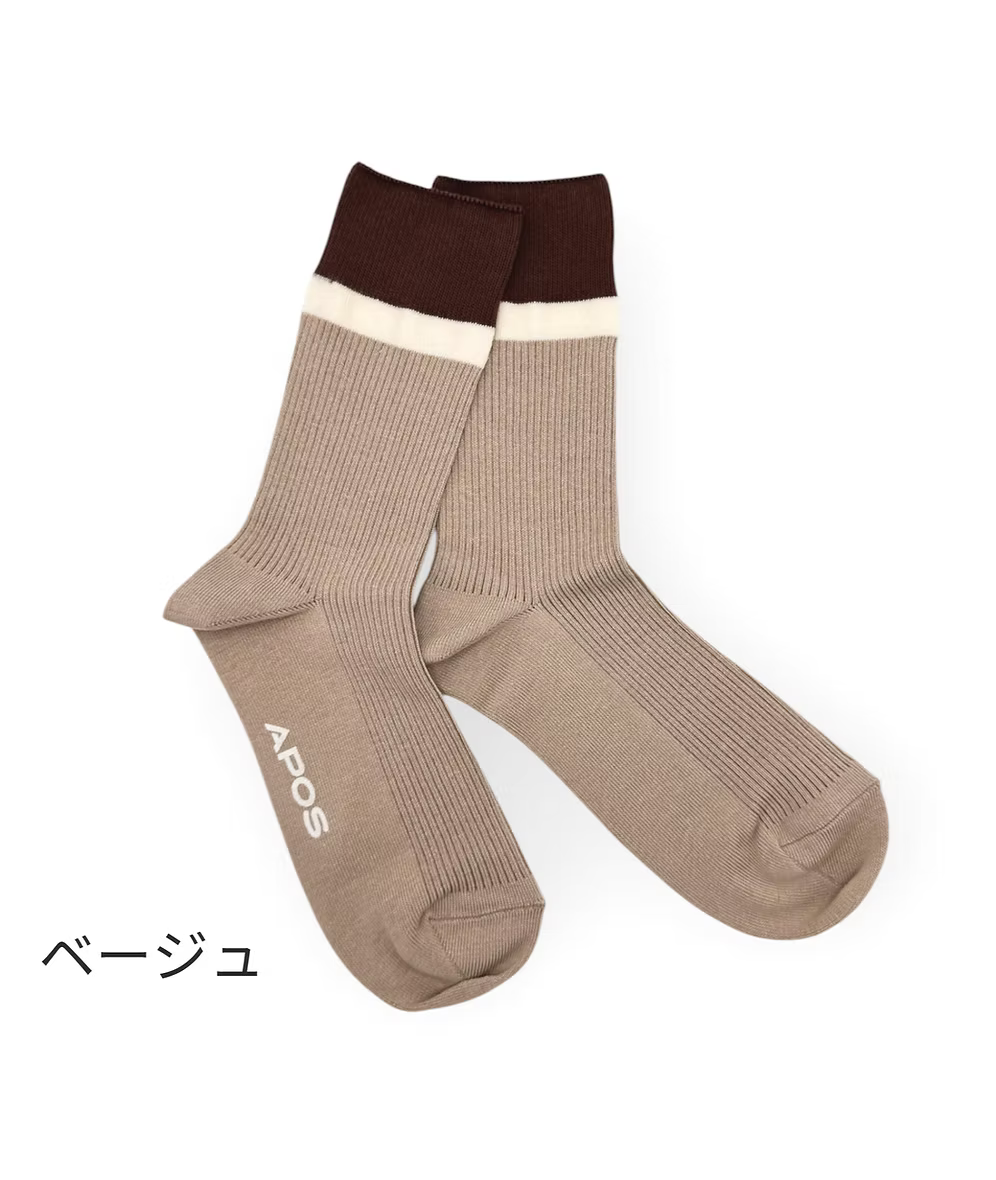 Apos Two-tone ribbed socks
