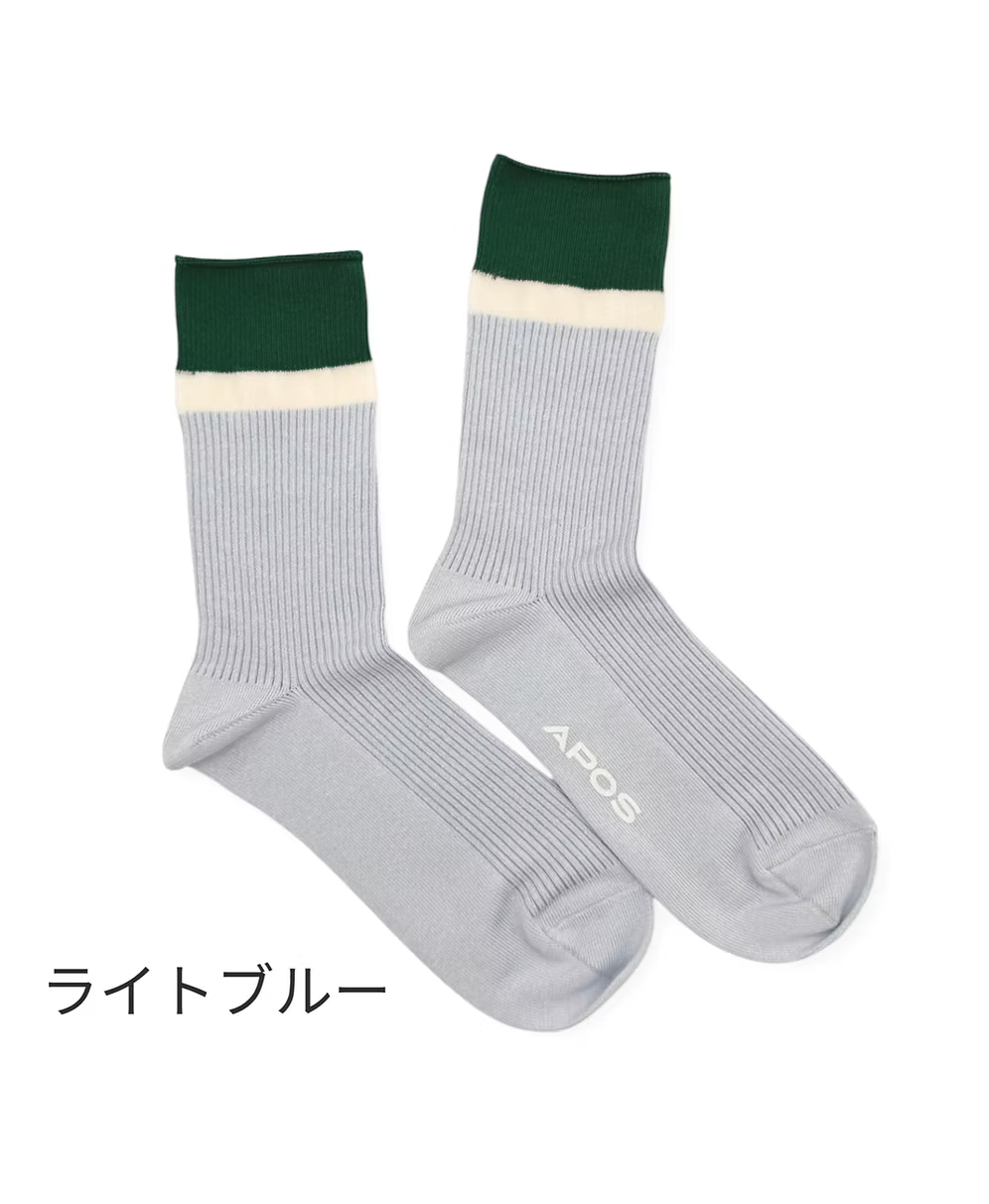 Apos Two-tone ribbed socks
