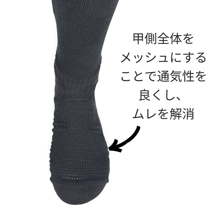 Arch Support Socks - Long  Type
