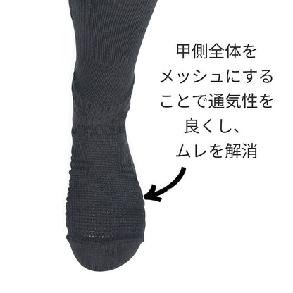 Arch Support Socks - Long  Type