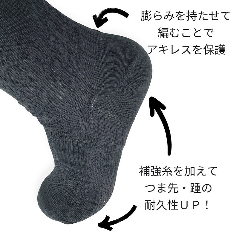 Arch Support Socks - Long  Type