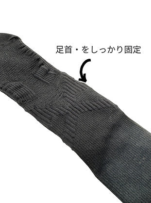 Arch Support Socks - Crew ( Short) Type