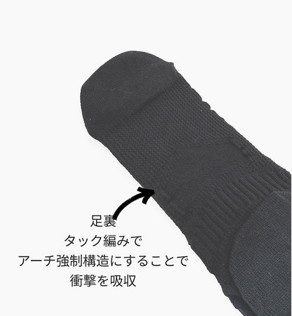 Arch Support Socks - Long  Type