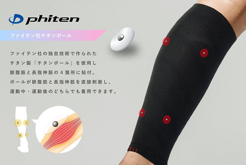 [Phiten Collaboration Product] YIM-Binare