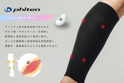 [Phiten Collaboration Product] YIM-Binare