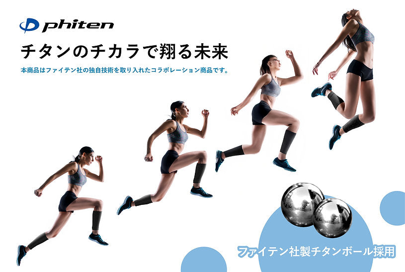 [Phiten Collaboration Product] YIM-Binare