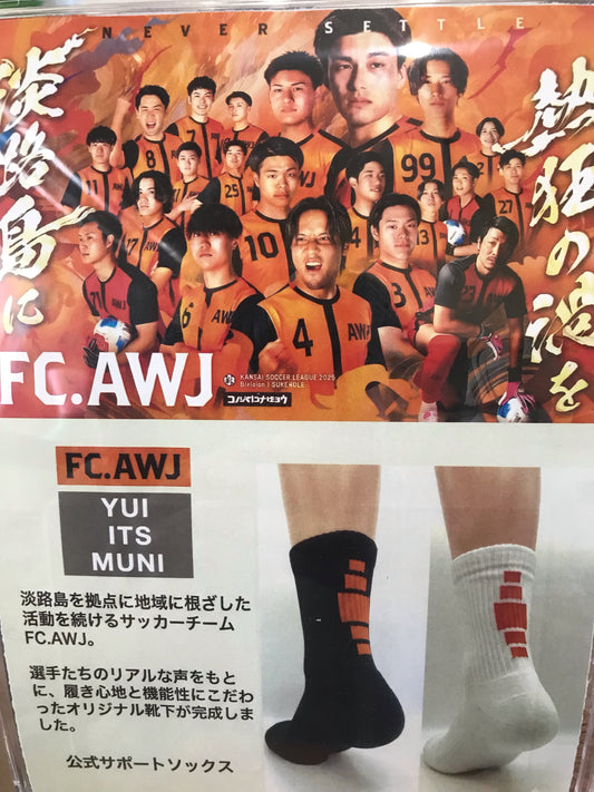FC.AWJ x Yui Official Support Socks