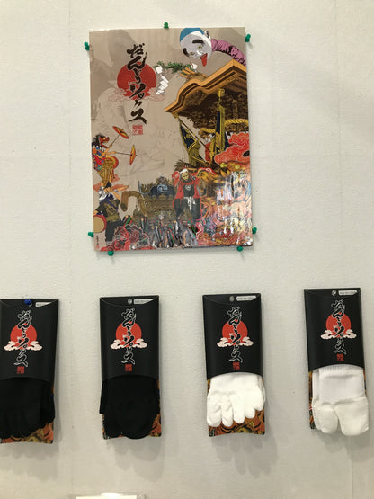 Danjiri Socks, 2-Finger Crew