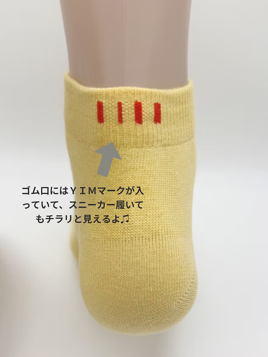 MinaFit sneaker socks