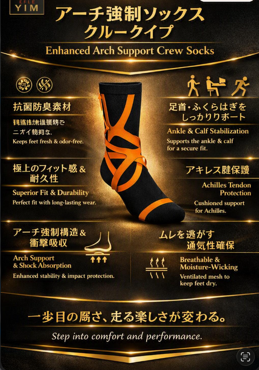 Arch Support Socks - Crew ( Short) Type