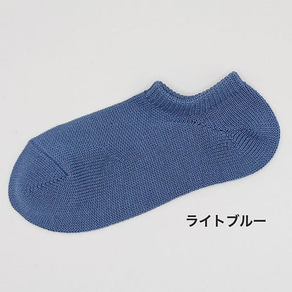 Low-Gauge Sneaker Socks