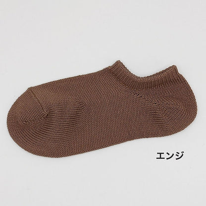 Low-Gauge Sneaker Socks