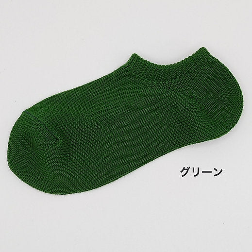 Low-Gauge Sneaker Socks