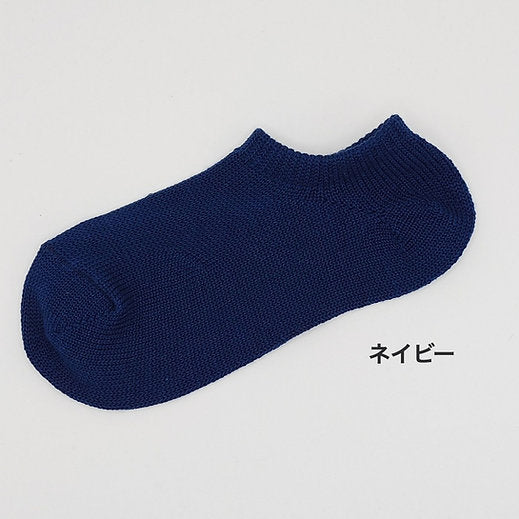 Low-Gauge Sneaker Socks