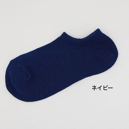 Low-Gauge Sneaker Socks