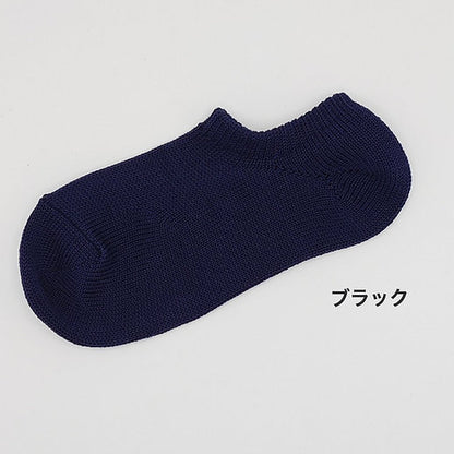 Low-Gauge Sneaker Socks