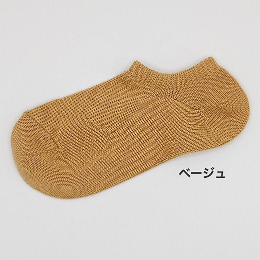 Low-Gauge Sneaker Socks