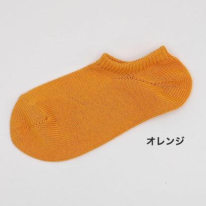 Low-Gauge Sneaker Socks