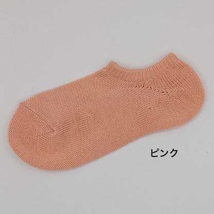 Low-Gauge Sneaker Socks