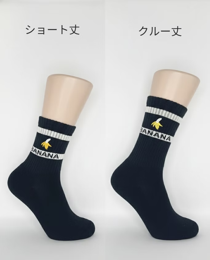 Socken Banana Cross Casual (mit geruchshemmender Funktion)